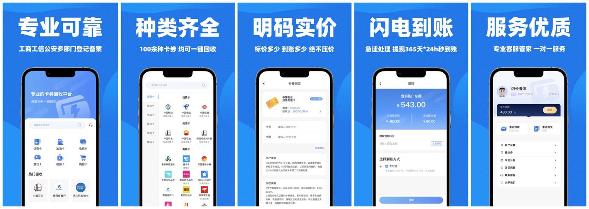 苹果手机回收:科技时代下的电子产品焕新之道