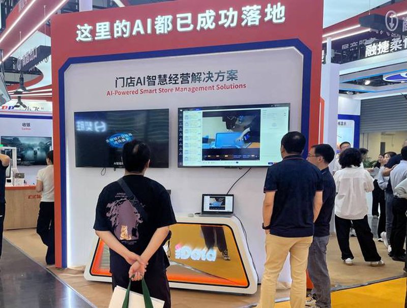 闪机:解锁新体验